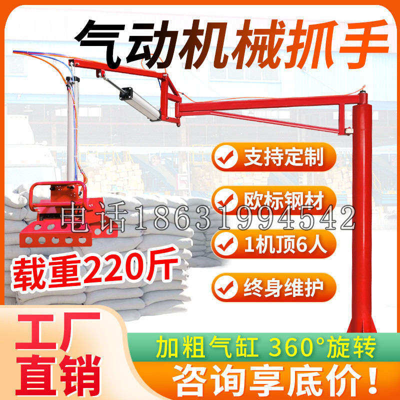 博白县凯富 Jupiter木星电动液压机械臂制作 主从机器人机械抓手
