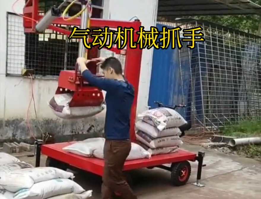 博白县机械抓手博白县气动机械抓手处理机械抓手液压抓沙水泥机械抓手价格化肥搬运机械